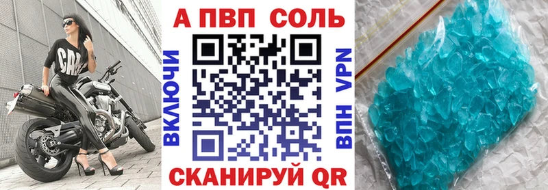 цены   Билибино  blacksprut рабочий сайт  A-PVP кристаллы 