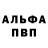 A PVP Соль Sirin Ben