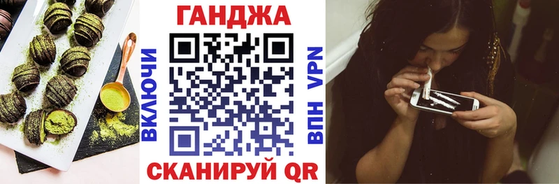 купить закладку  Билибино  Canna-Cookies конопля 