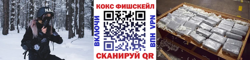Кокаин Эквадор  наркошоп  Билибино 