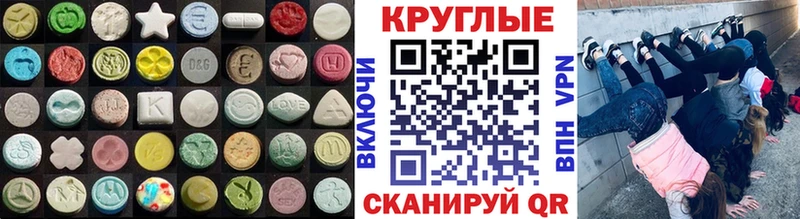 ЭКСТАЗИ Cube  Билибино 