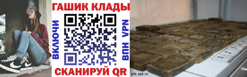 ГАШИШ индика сатива  МЕГА ONION  Билибино 