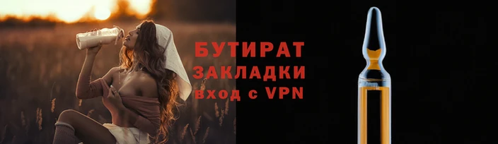 гашишное масло Алексин