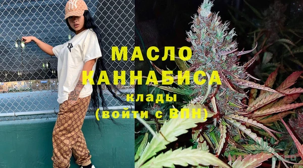 гашишное масло Алексин