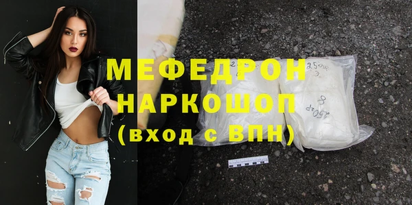 мдма Сосновый Бор