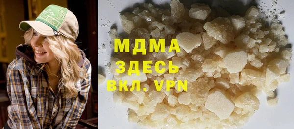 гашишное масло Алексин