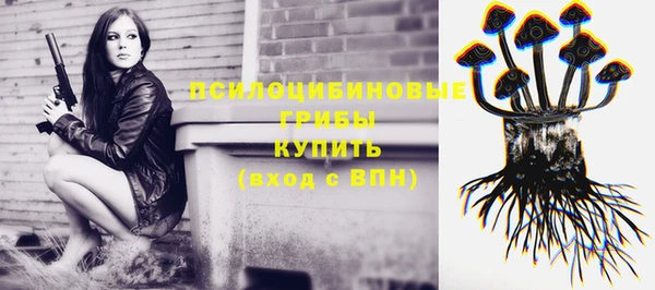 гашишное масло Алексин