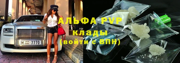 меф Сосновка
