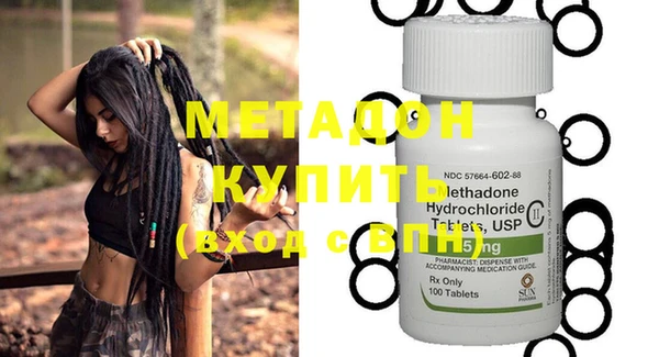 гашишное масло Алексин