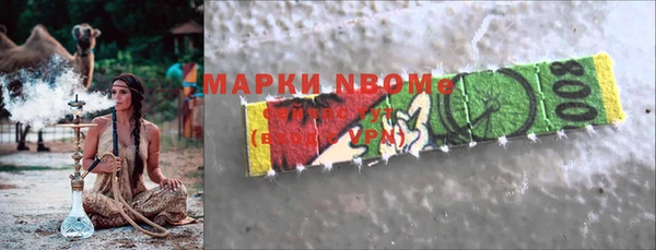 гашишное масло Алексин