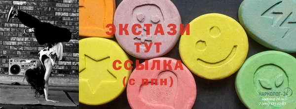 гашишное масло Алексин