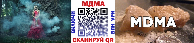 MDMA VHQ  где продают наркотики  Билибино 