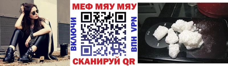 МЕФ мука  Билибино 