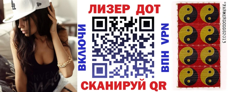 ссылка на мегу ссылка  Билибино  Марки 25I-NBOMe 1,5мг 