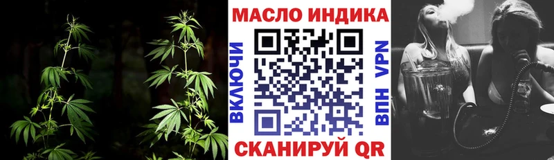 Дистиллят ТГК концентрат  даркнет формула  Билибино 